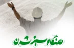 روایتی تازه از درخشش مهندسان ایرانی؛ تولید اوره در «هنگام» آغاز شد