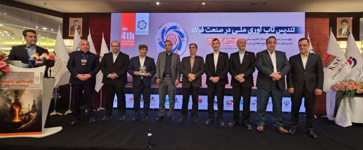 تندیس تاب‌آوری ملی به فولاد مبارکه و فولاد خوزستان اهدا شد