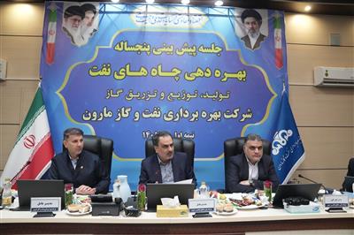 تحقق ۱۰۱ درصدی برنامه تولید در شرکت نفت و گاز مارون حاتمی: صنعت نفت در جنگ‌ تحمیلی اخیر حماسه آفرید