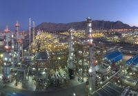 آگهی تشکیل مجمع عمومی فوق العاده شرکت پالایش نفت اصفهان (سهامی عام)
