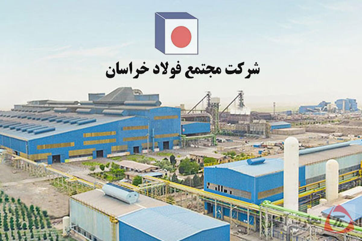 چگونه «فخاس» در سال پرچالش صنعت فولاد، مسیر رشد را حفظ کرد؟