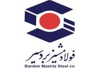 آگهی مناقصه خرید آهک کلسینه شرکت صنایع فولاد مشیز بردسیر