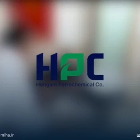 سلامت کارکنان، تضمین پیشرفت صنعت پایش سلامت کارکنان پتروشیمی هنگام (دی و بهمن ۱۴۰۴)