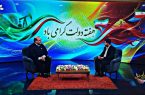 در گفتگو  وِیژه  خبری مدیرعامل فولاد خوزستان  در برنامه خوزستان سرزمین فرصت ها چه گفته شد