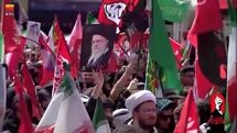 کلیپ اختصاصی فولاد خوزستان تشییع دهها میلیونی قائد امت