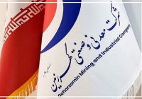 گهرزمین؛ از رکورد درآمد تا تثبیت جایگاه در زنجیره فولاد