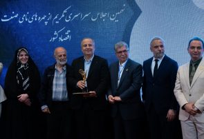 مدیرعامل پتروشیمی فن‌آوران ماهشهر تندیس زرین چهره‌های نامی صنعت و اقتصاد کشور را دریافت کرد