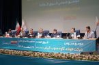 مجمع فوق العاده کاوه جنوب کیش با ۷۷.۹ درصدی سهامداران برگزارشد؛