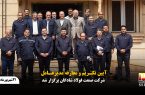 آیین تکریم و معارفه مدیرعامل شرکت صنعت فولاد شادگان برگزار شد
