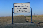 یک پیشنهادی برای مدیران تازه‌منصوب شده پتروشیمی دهدشت