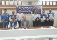 ارزیابی آزمایشگاه فولاد امیرکبیر کاشان در گواهینامه بین‌المللی ISO/IEC 17025 توسط تیم تخصصی مرکز ملی تأیید صلاحیت ایران NACI