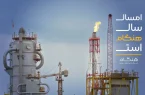 پتروشیمی هنگام در آستانه بهرهبرداری؛ پایان موفقیتآمیز تستهای گرانول در هنگام