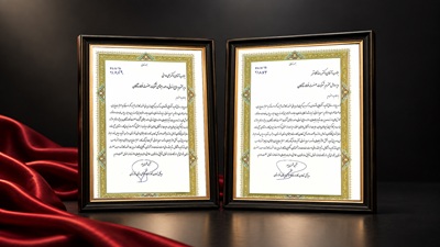فولاد شادگان از سوی اداره‌کل تعاون، کار و رفاه اجتماعی خوزستان مورد تقدیر قرار گرفت