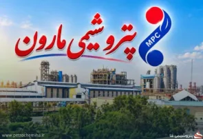 پاسخ پتروشیمی مارون به توقف نماد؛ خبری از اطلاعات پنهان نیست